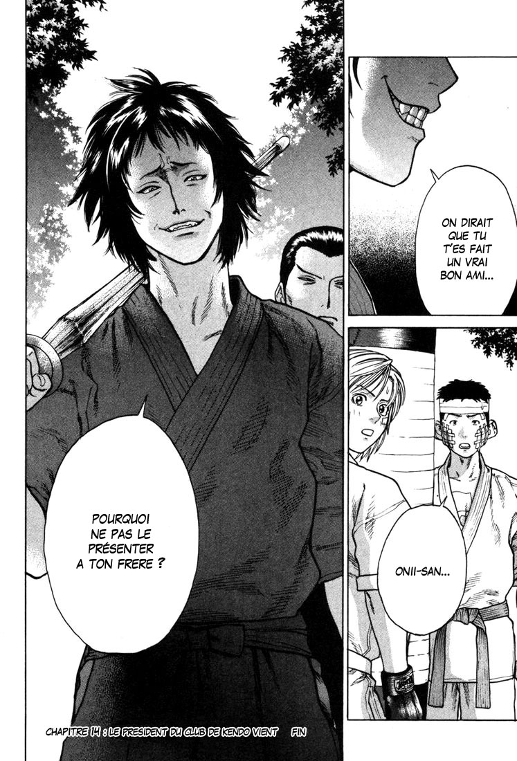 img Karate Shoukoushi Kohinata Minoru 19